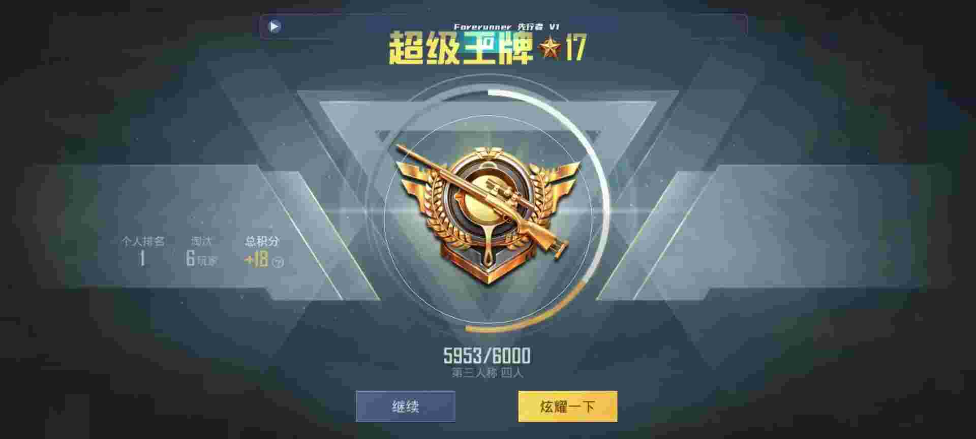 和平精英鸡腿辅助自瞄 - Ϊʲô��ƽ��Ӣ�������辅助预览图